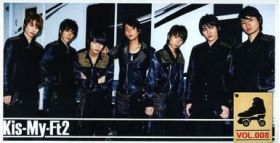 Kis-My-Ft2(キスマイ)  ファンクラブ会報 Vol.008