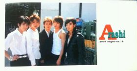 嵐(ARASHI)  ファンクラブ会報 No.019