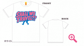 Shall we トラベる Tシャツ白