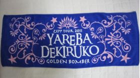 "やればできる子" フェイスタオル