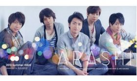 嵐(ARASHI)  ファンクラブ会報 No.057