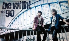 B'z(ビーズ) ファンクラブ会報 be with! vol.090