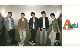 嵐(ARASHI)  ファンクラブ会報 No.024