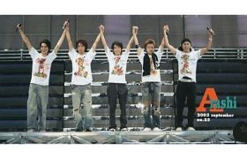 嵐(ARASHI)  ファンクラブ会報 No.025