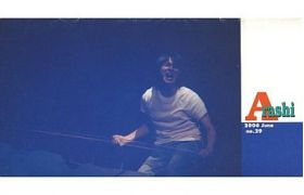 嵐(ARASHI)  ファンクラブ会報 No.029