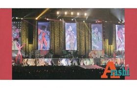 嵐(ARASHI)  ファンクラブ会報 No.040