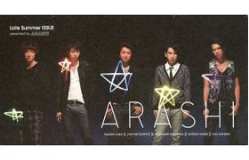 嵐(ARASHI)  ファンクラブ会報 No.045