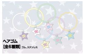 Kanayan Tour 2013～Spring～　ヘアゴム