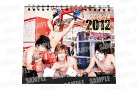 "やればできる子" 卓上カレンダー