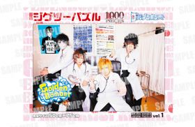 ジグソーパズル