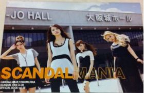 ファンクラブ会報  SCANDAL MANIA vol.008