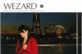 ZARD(坂井泉水)  ファンクラブ会報　WEZARD vol.035