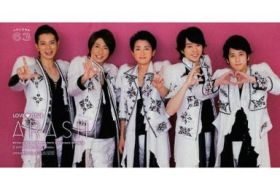 嵐(ARASHI)  ファンクラブ会報 No.063