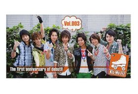 Kis-My-Ft2(キスマイ)  ファンクラブ会報 Vol.003