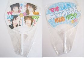 シド(SID) Summer Festa 2006 うちわ