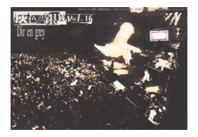 Dir en grey(ディル)  ファンクラブ会報 灰色の銀貨 Vol.016
