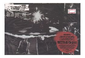 Dir en grey(ディル)  ファンクラブ会報 灰色の銀貨 Vol.021