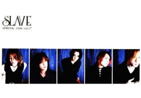 LUNA SEA(ルナシー) ファンクラブ会報 SLAVE vol.017