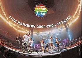 {[en]:水樹奈々 ファンクラブ会報 ななマガ Nana's Magazine