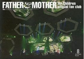 Mr.Children(ミスチル)  ファンクラブ会報 FATHER&MOTHER No.64