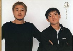 ゆず(YUZU) ファンクラブ会報 ゆず誌 No.019