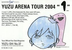 ゆず(YUZU) ファンクラブ会報 ゆず誌 No.037