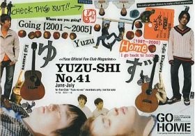 ゆず(YUZU) ファンクラブ会報 ゆず誌 No.041