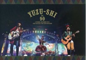 ゆず(YUZU) ファンクラブ会報 ゆず誌 No.090