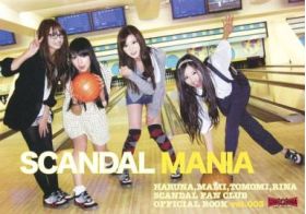 ファンクラブ会報  SCANDAL MANIA vol.003