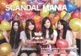 ファンクラブ会報  SCANDAL MANIA vol.004