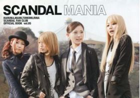 ファンクラブ会報  SCANDAL MANIA vol.005