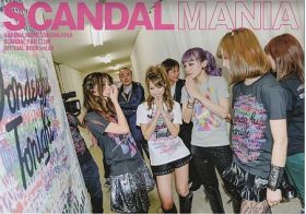 ファンクラブ会報  SCANDAL MANIA vol.009