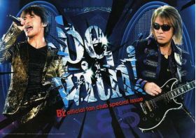 B'z(ビーズ) ファンクラブ会報 be with! vol.085