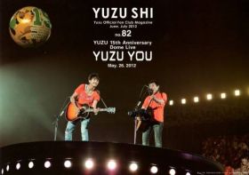 ゆず(YUZU) ファンクラブ会報 ゆず誌 No.082