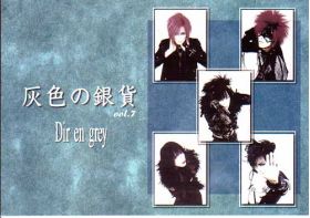 Dir en grey(ディル)  ファンクラブ会報 灰色の銀貨 Vol.007