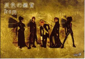 Dir en grey(ディル)  ファンクラブ会報 灰色の銀貨 Vol.009