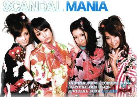 ファンクラブ会報  SCANDAL MANIA vol.002