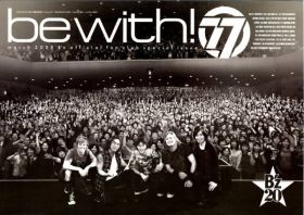 B'z(ビーズ) ファンクラブ会報 be with! vol.077