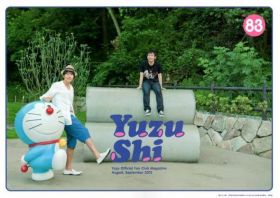 ゆず(YUZU) ファンクラブ会報 ゆず誌 No.083