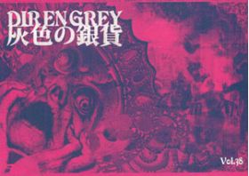 Dir en grey(ディル)  ファンクラブ会報 灰色の銀貨 Vol.038