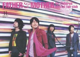Mr.Children(ミスチル)  ファンクラブ会報 FATHER&MOTHER No.52