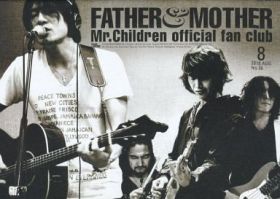 Mr.Children(ミスチル)  ファンクラブ会報 FATHER&MOTHER No.56