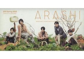 嵐(ARASHI)  ファンクラブ会報 No.056