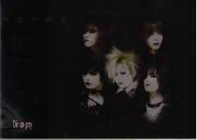 Dir en grey(ディル)  ファンクラブ会報 灰色の銀貨 Vol.001