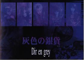 Dir en grey(ディル)  ファンクラブ会報 灰色の銀貨 Vol.002