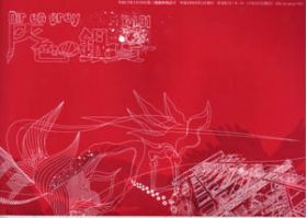 Dir en grey(ディル)  ファンクラブ会報 灰色の銀貨 Vol.031