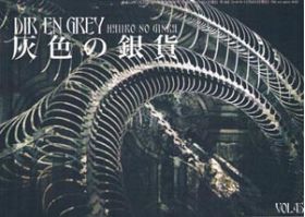 Dir en grey(ディル)  ファンクラブ会報 灰色の銀貨 Vol.045