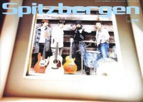 スピッツ(spitz)  ファンクラブ会報 Spitzbergen vol.056