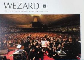 ZARD(坂井泉水)  ファンクラブ会報　WEZARD vol.040