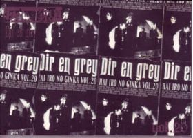 Dir en grey(ディル)  ファンクラブ会報 灰色の銀貨 Vol.020